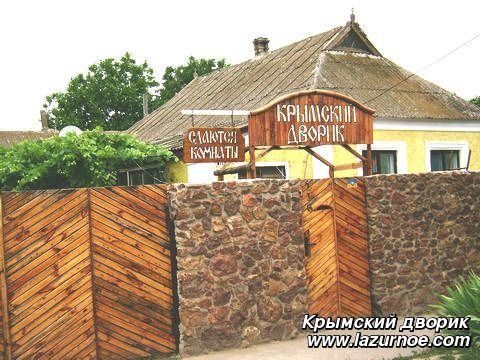 Приватне домоволодіння Кримський дворик