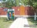 Остров сокровищ