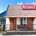 Атлант