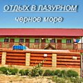Частное домовладение Дім Юлії