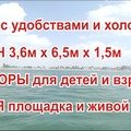 Настасьино