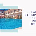 Посейдон!