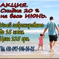 Kalipso