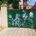 Частное домовладение Нептун